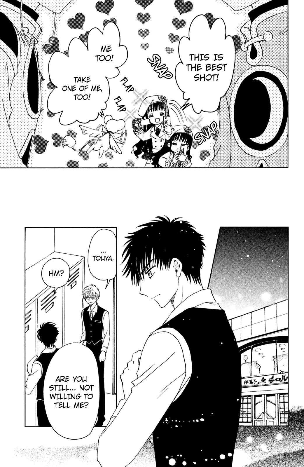 Cardcaptor Sakura - Clear Card Arc Chapter 18 13